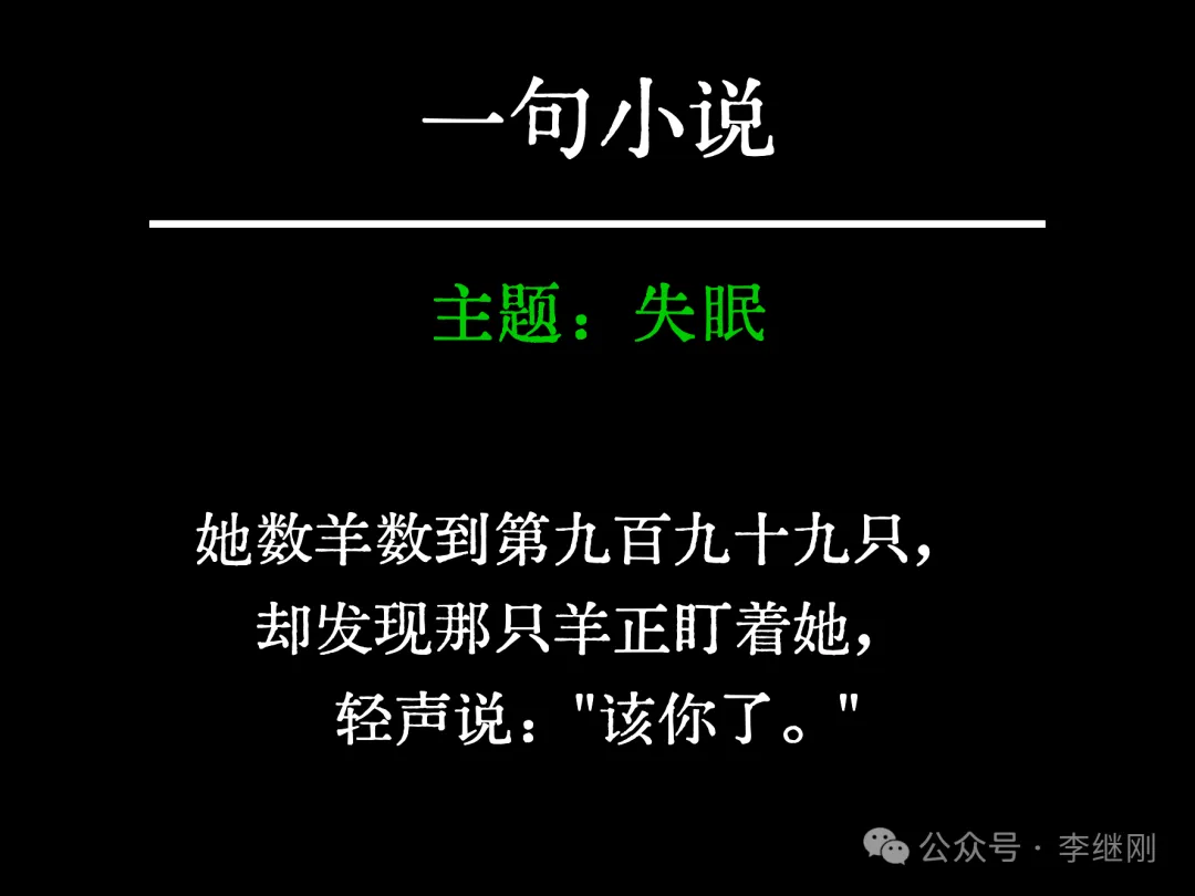 一言小说 image 2 | FunPrompts.Top 一言小说 image 2